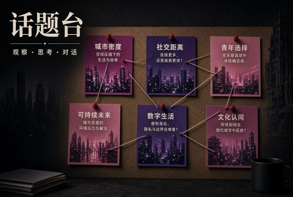 51吃瓜话台